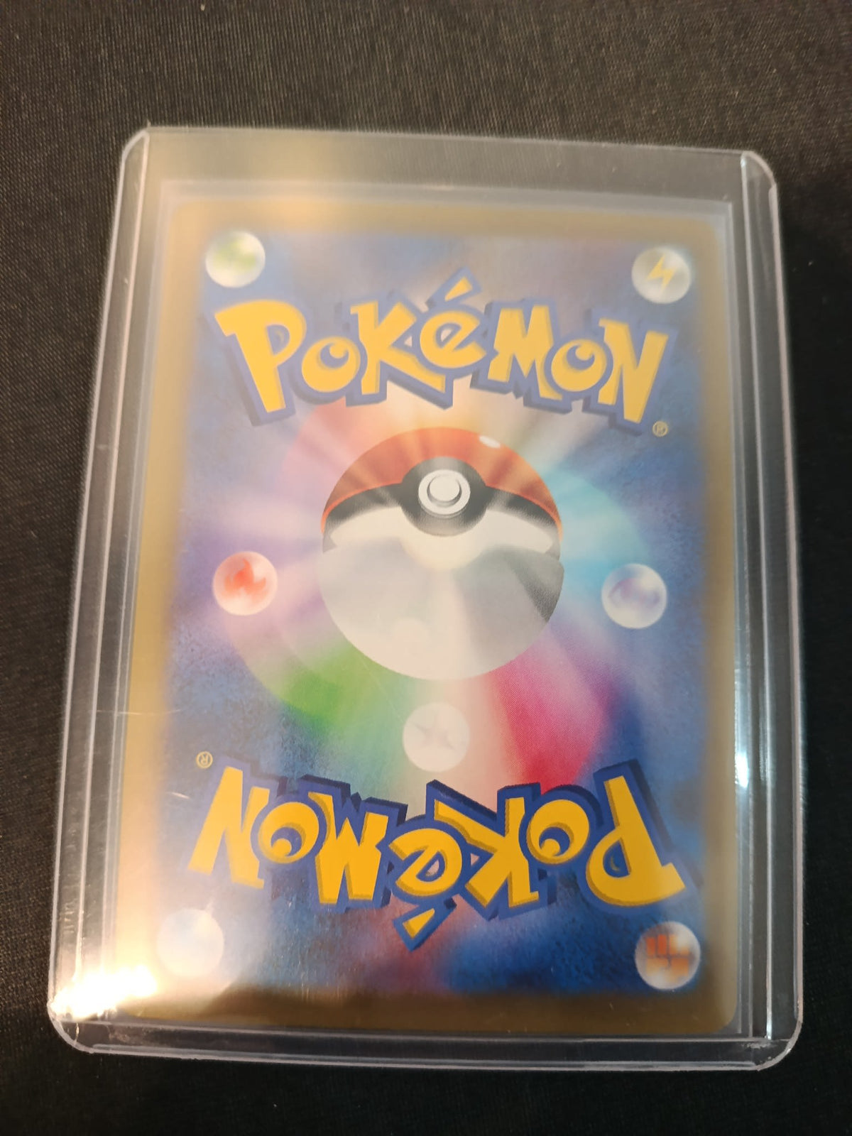 Pokemon Lapras M6a #106/103 2026 (Japanese) 106/103 - view 2