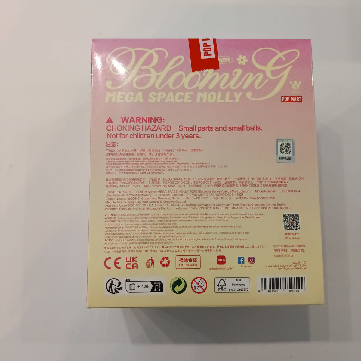 2025 Pop Mart Mega Space Molly 100% Blooming Series Space Molly – Vanda Miss Joaquim - view 2