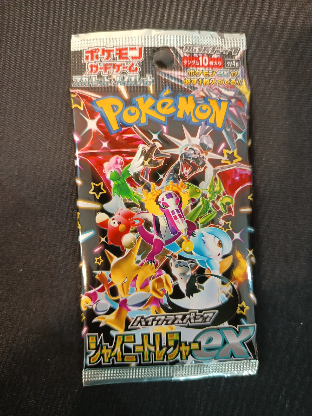 Pokemon Shiny Treasure ex (sv4a) Booster Pack 2023 (Japanese)