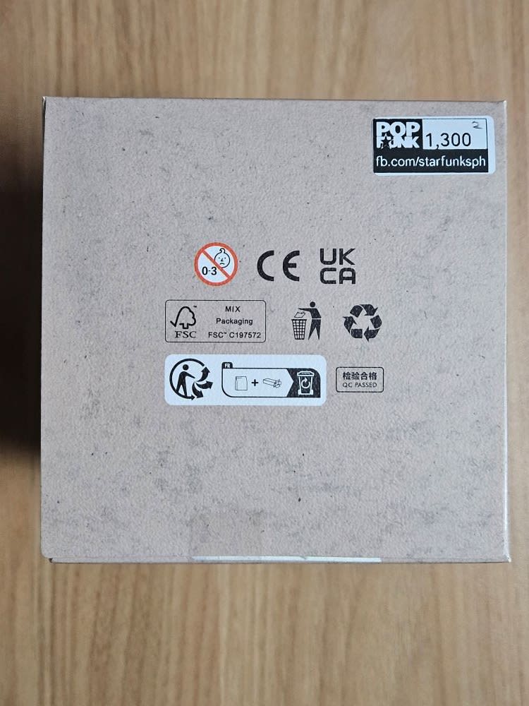 Pop Mart 心蚀者 (The Soul Corroder) - view 2