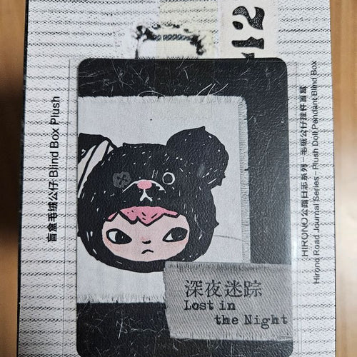 Pop Mart HIRONO Road Journal Series HIRONO