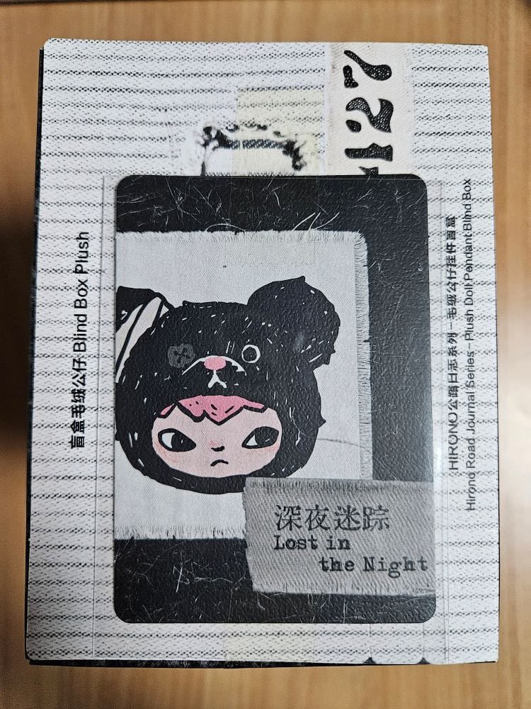 Pop Mart HIRONO Road Journal Series HIRONO