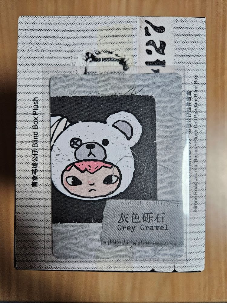 Pop Mart Hirono Road Journal Series Grey Gravel
