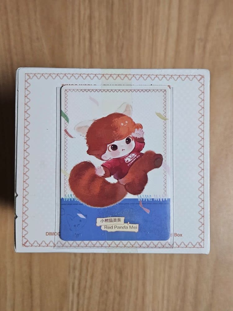 Blind Box