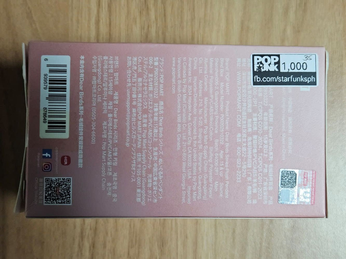 2023 Pop Mart Dear Birds Baby Molly - view 2