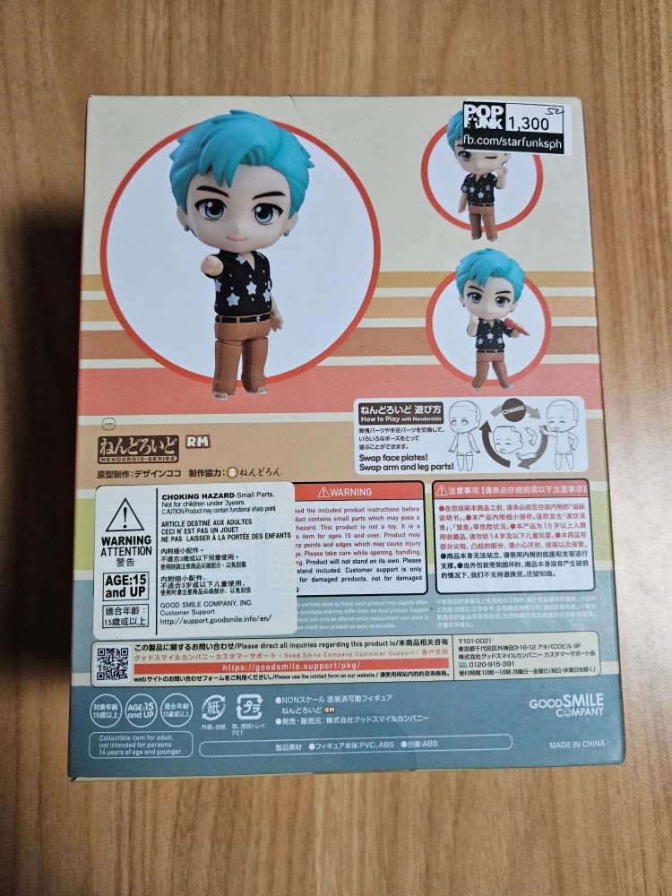 BTS Nendoroid RM #1801 - view 2