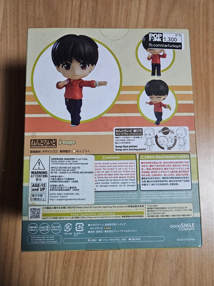 BTS Nendoroid j-hope #1804 - view 2