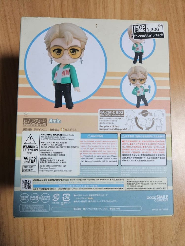 Good Smile Company Nendoroid Jimin #1805 - view 2