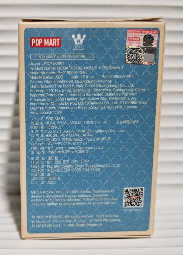 Pop Mart Royal Molly Huang Yuxing-Bubbles - view 2