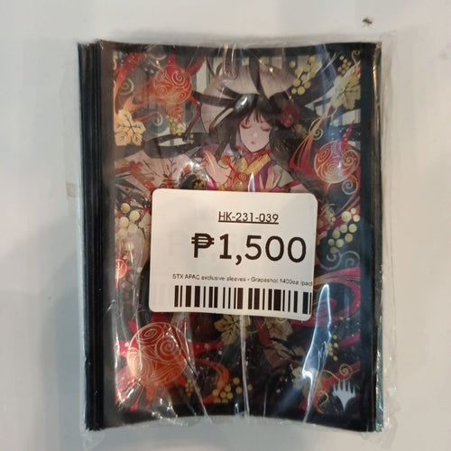 Magic: The Gathering APAC Exclusive Sleeves Grapeshot