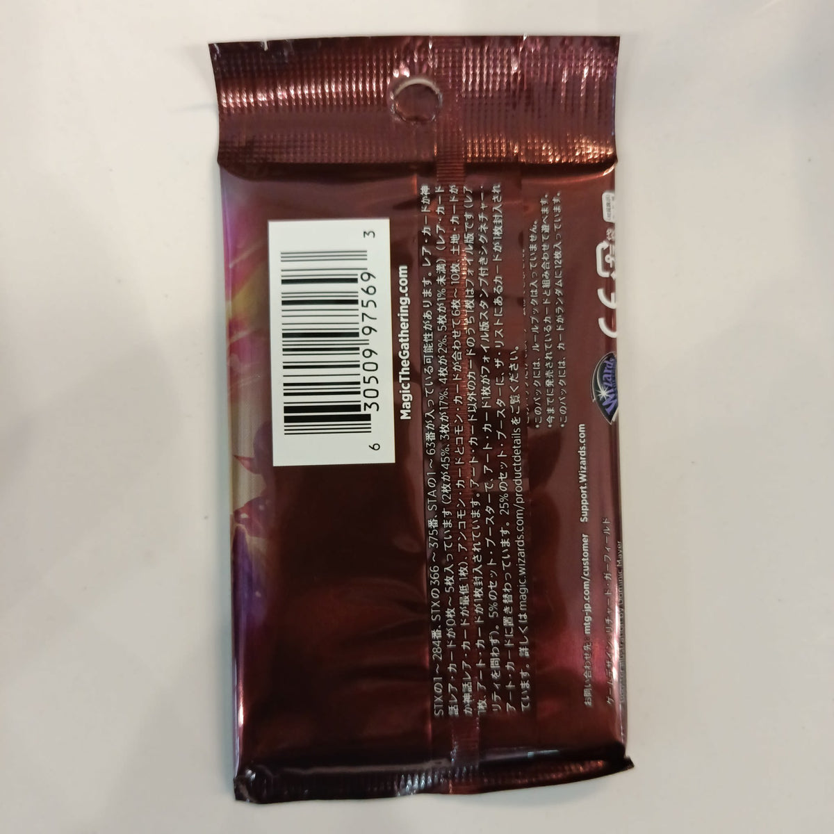 Magic: The Gathering Strixhaven: School of Mages Set Booster Pack 2021 (Japanese) - view 2