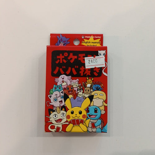 2023 Pokemon Pokemon Center Pikachu, Gengar, Squirtle, Meowth, Jigglypuff, Ditto, and more