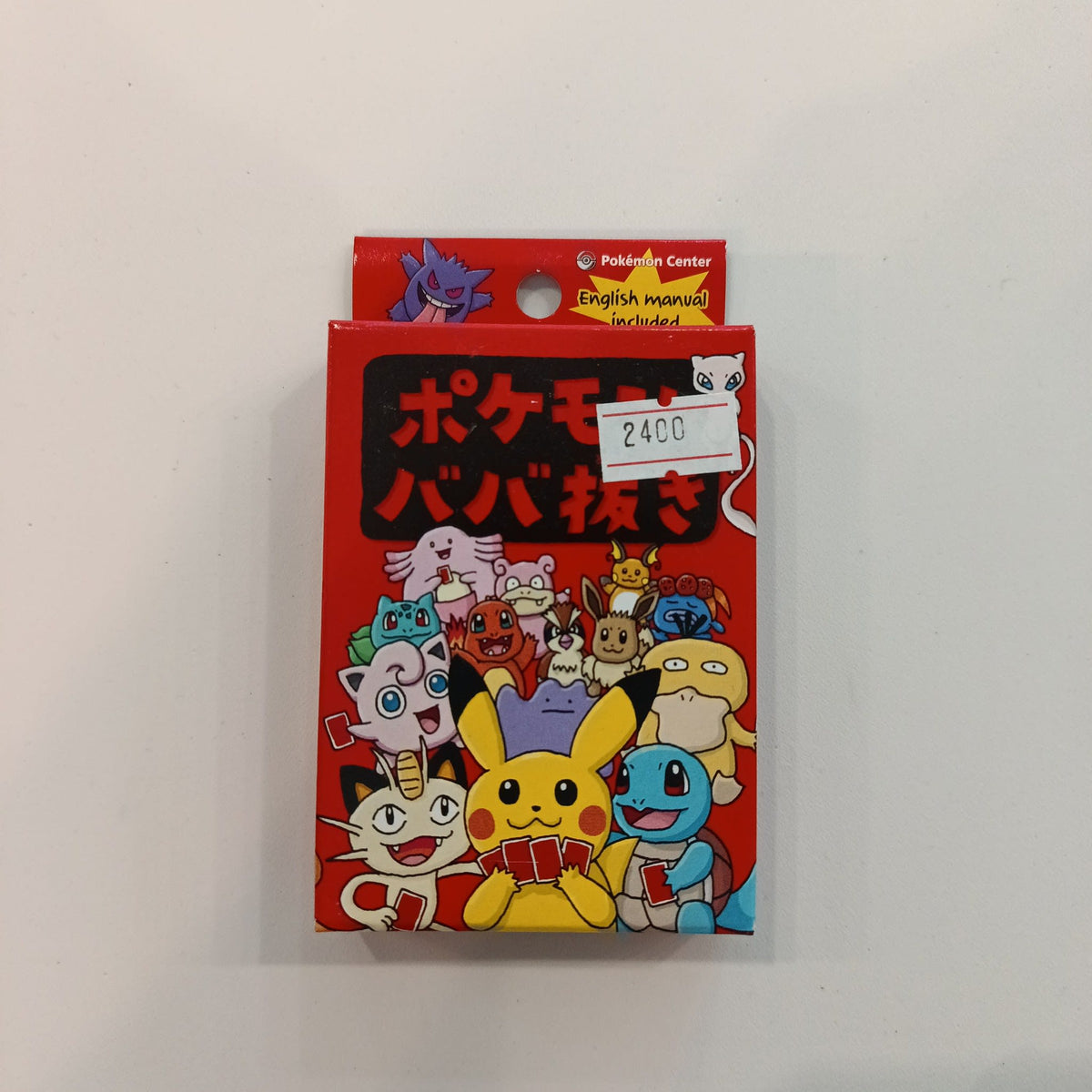 2023 Pokemon Pokemon Center Pikachu, Gengar, Squirtle, Meowth, Jigglypuff, Ditto, and more