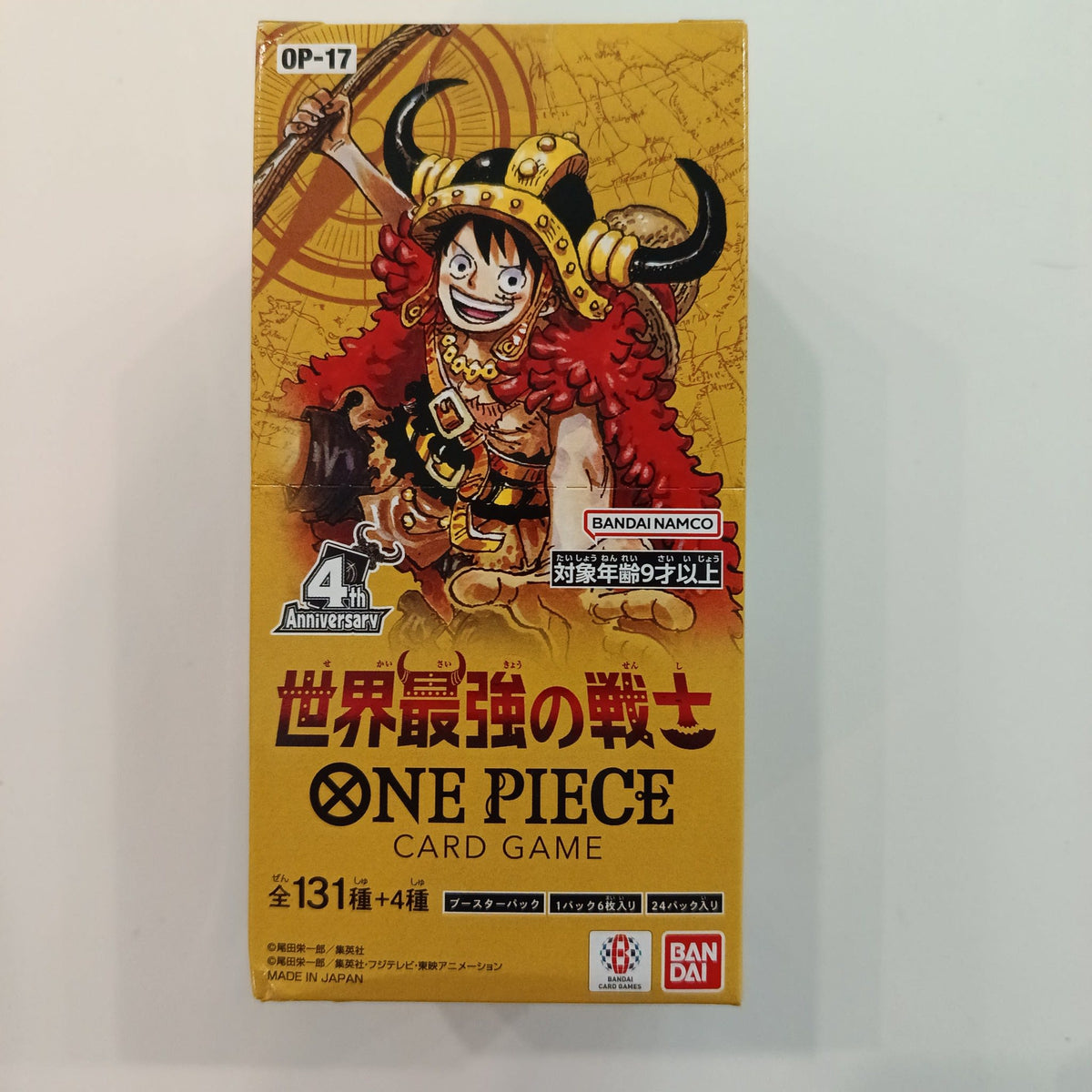 2025 One Piece Card Game OP-17 World's Strongest Fighter (世界最強の戦士) Monkey D. Luffy
