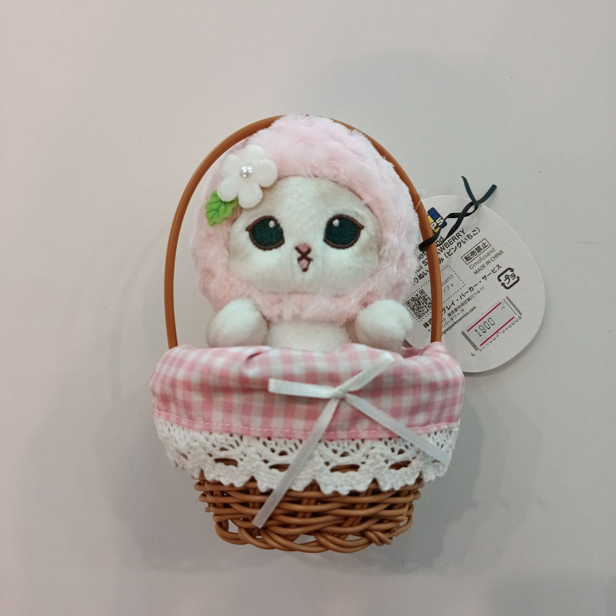 Mofusand Merci Style Basket Plush Nyan Pink Strawberry (ピンクいちご)
