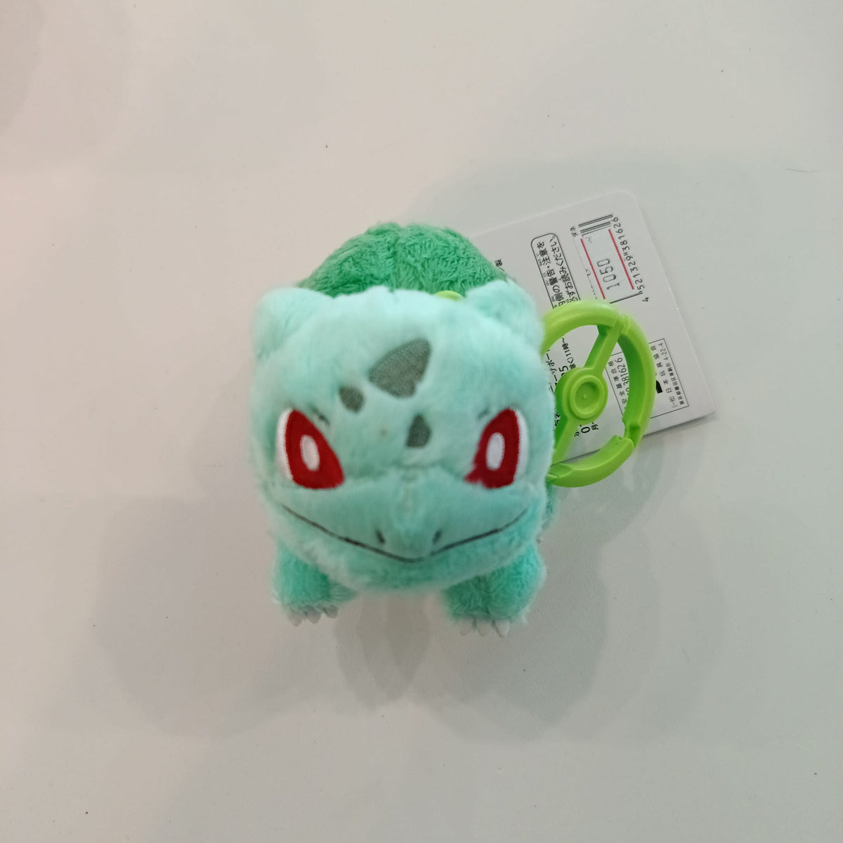 Pokemon Center Pokemon Center Mascot Plush Clip Bulbasaur