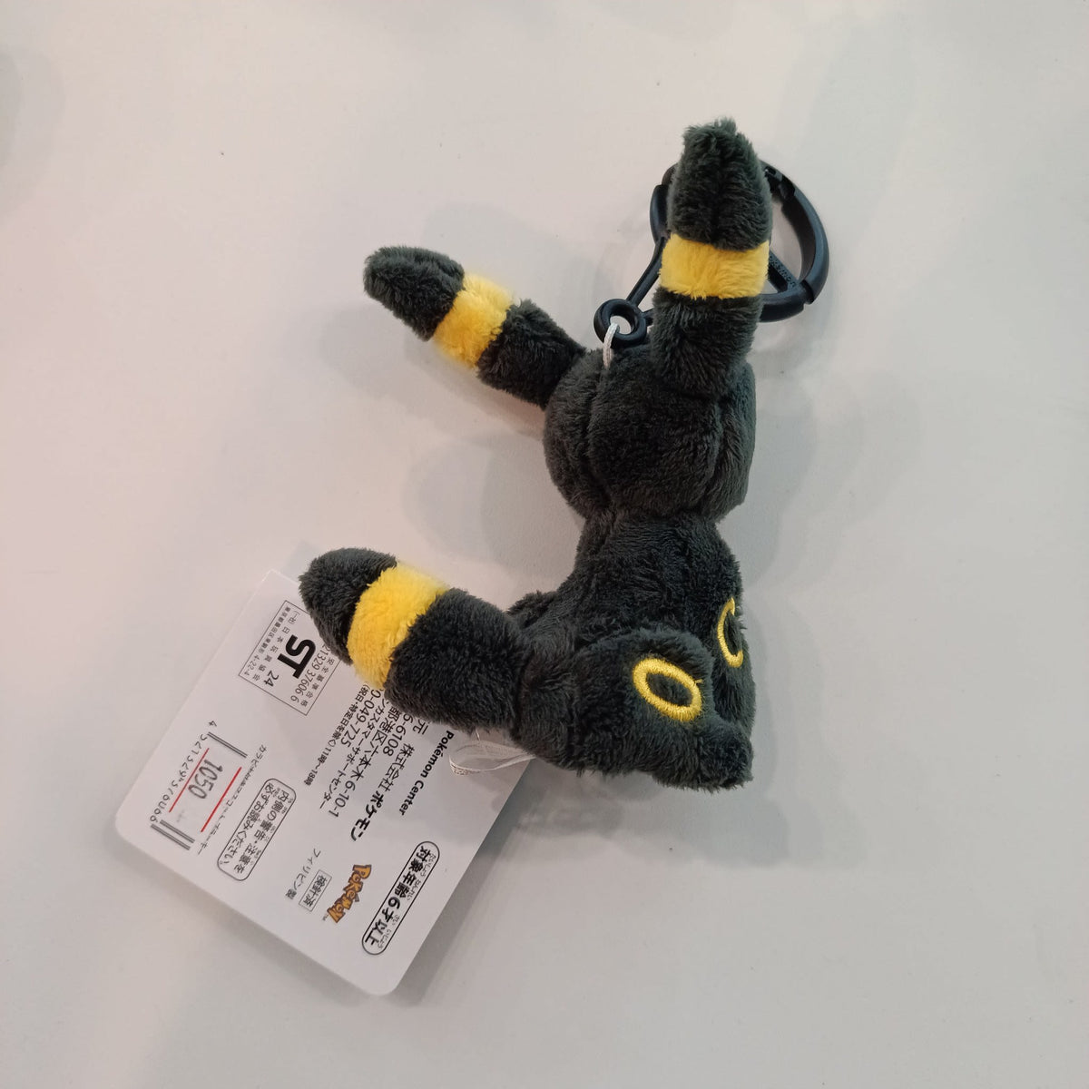 Pokemon Center Pokemon Center Mascot Plush Keychain Umbreon - view 2