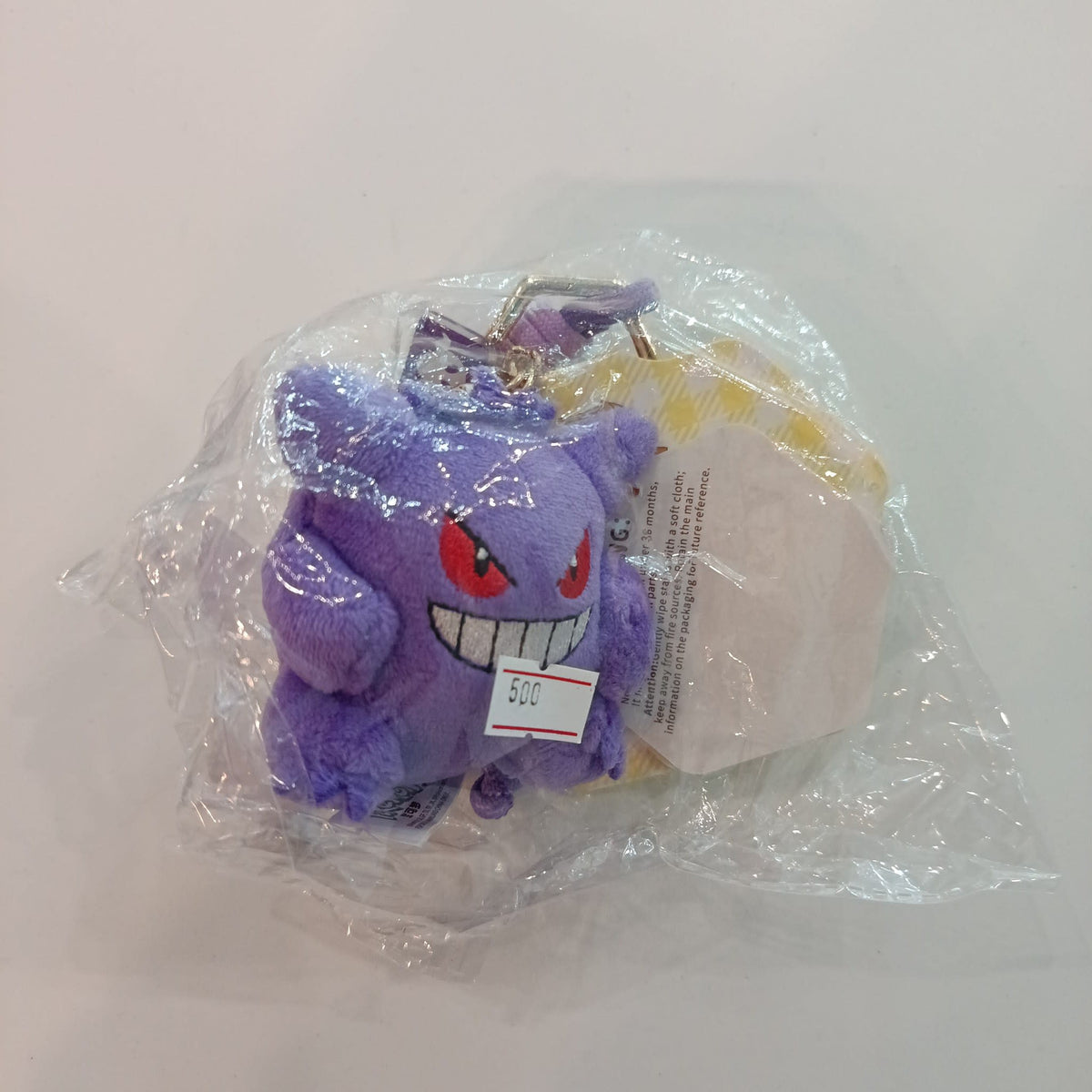 Pokemon Potdemiel Gengar