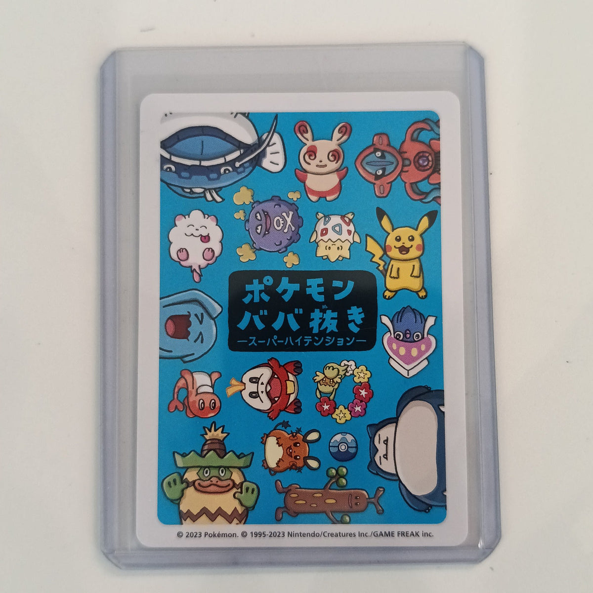 2023 Pokemon Company Pokemon Babanuki Super High Tension ピーカーチューー!! (Pika-Chuu!!) Pikachu - view 2