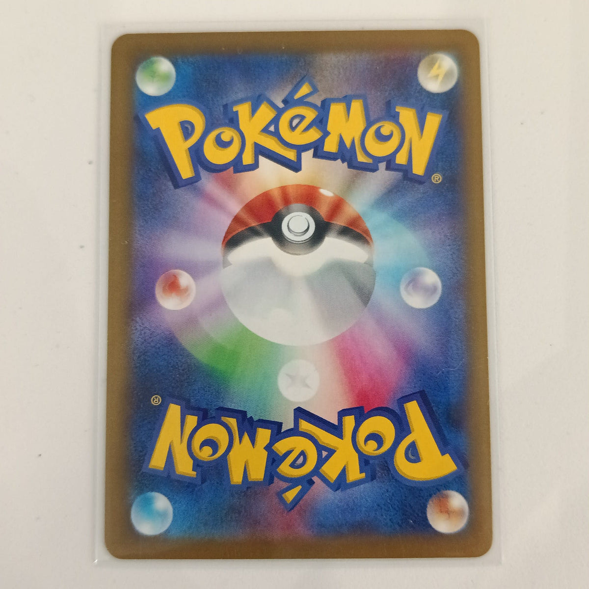2025 Pokemon Company mP1 McDonald's Promo Snorlax #012/023 - view 2