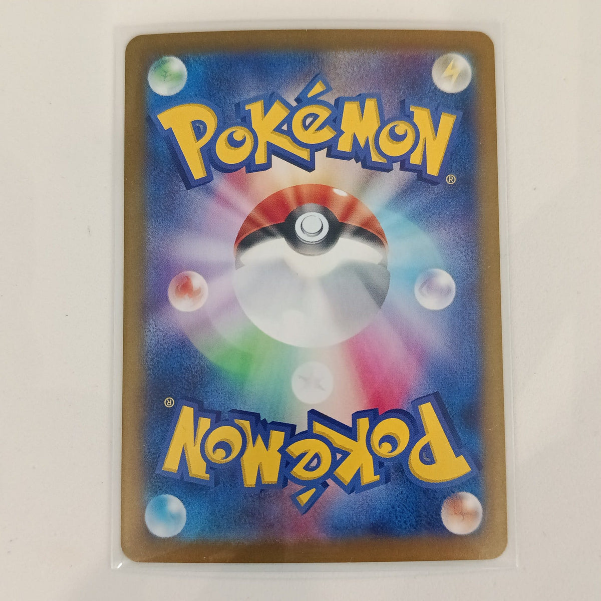 2020 Pokemon Company Sword & Shield Japanese (s4a Shiny Star V) Hop's Snorlax Holo Rare #0 - view 2