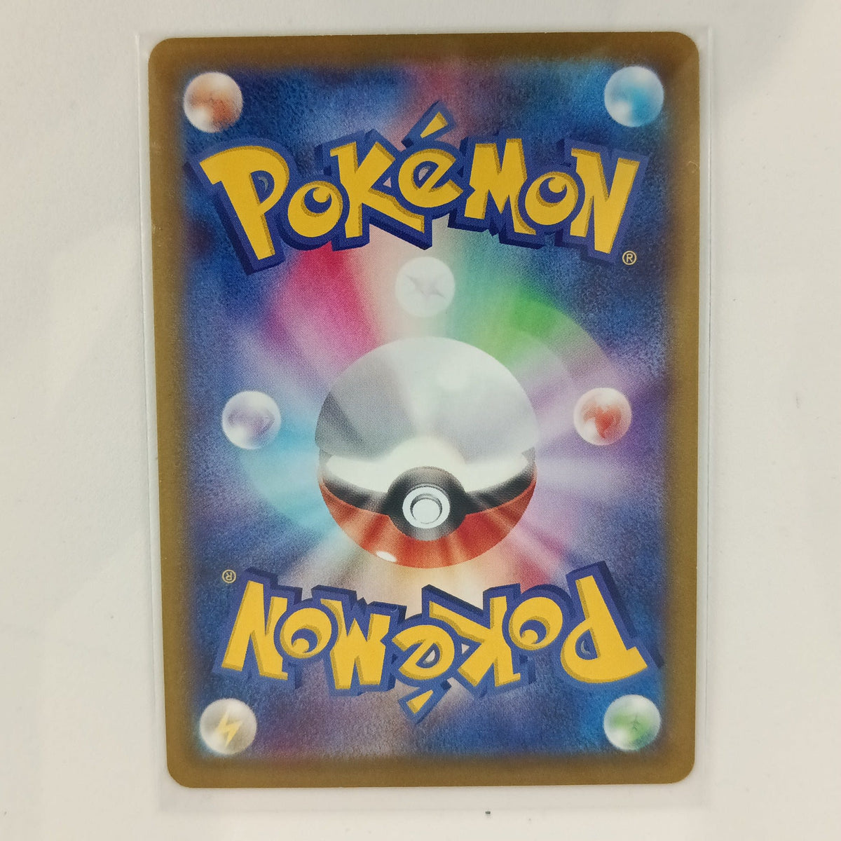 1999 Pokemon Company Base Set Snorlax #25 PSA 8 - view 2