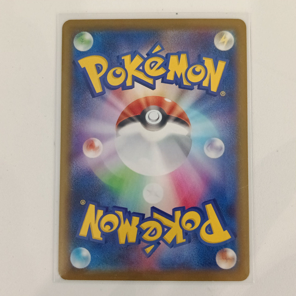 2025 Pokemon Company Japanese Pokemon TCG Snorlax #062/989 - view 2