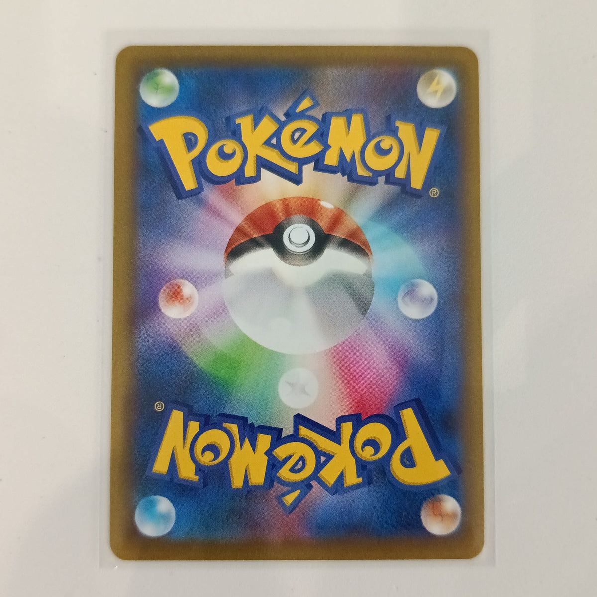 2024 Pokemon Company Scarlet & Violet Promos (SV5K) Minccino #059/071 - view 2