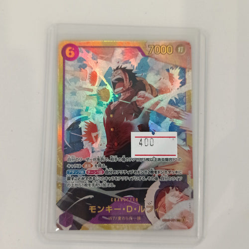 Bandai One Piece Card Game Monkey D. Luffy Super Rare (SR) Alternate Art / Holo #EB1-061