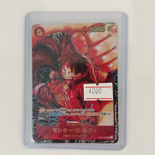 2022 Bandai One Piece Card Game Monkey D. Luffy #ST01-012