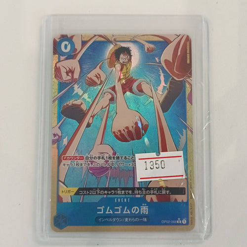 2022 Bandai One Piece Card Game Gum-Gum Rain (ゴムゴムの雨) Monkey D. Luffy Secret Rare (Holo) #