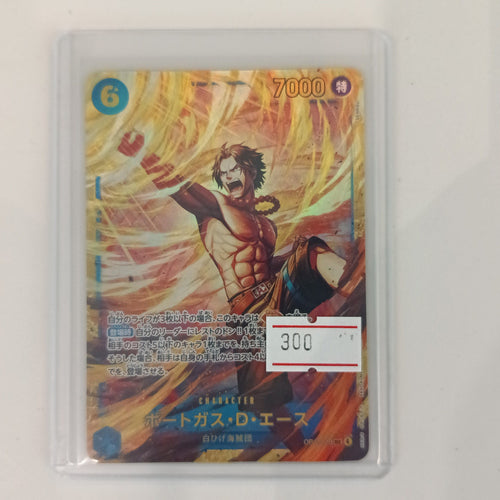 2023 Bandai One Piece Card Game CHARACTER Portgas D. Ace SEC (Special Rare) #OP05-119