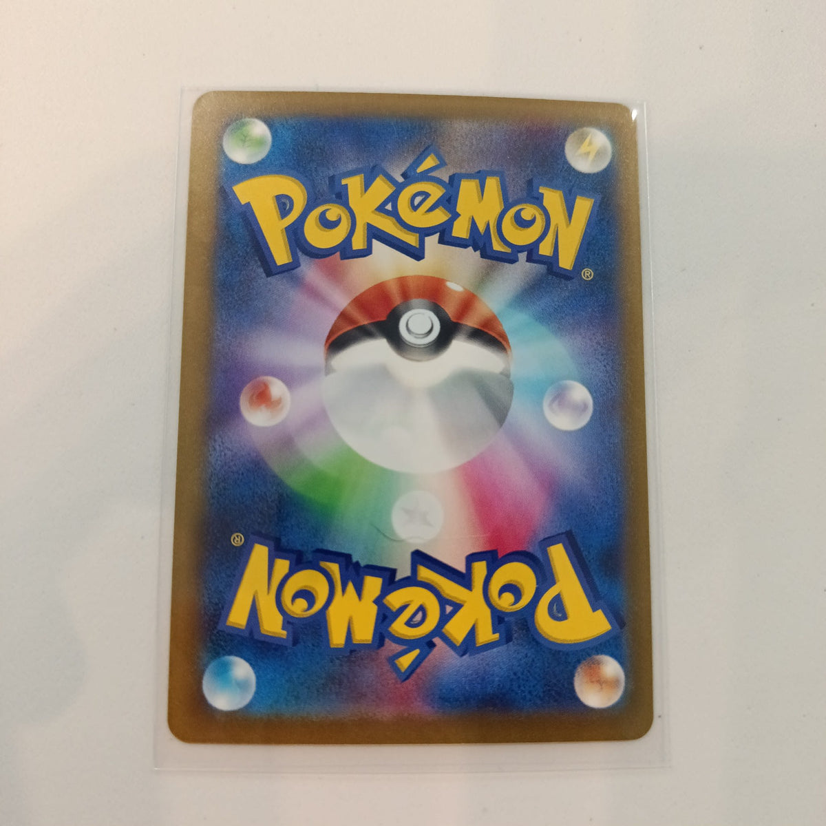 Pokemon Snorlax Pokemon Card 151 #143/165 2023 (Japanese) - view 2