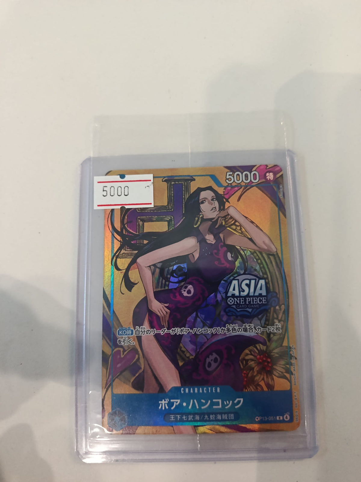 One Piece Boa Hancock OP-13 #051 (Japanese)