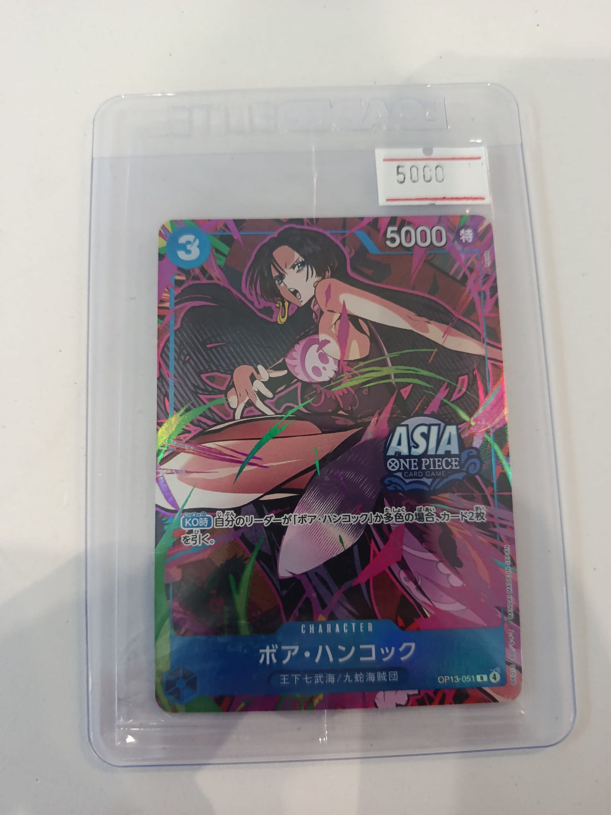 One Piece Boa Hancock OP-13 #051 (Japanese)