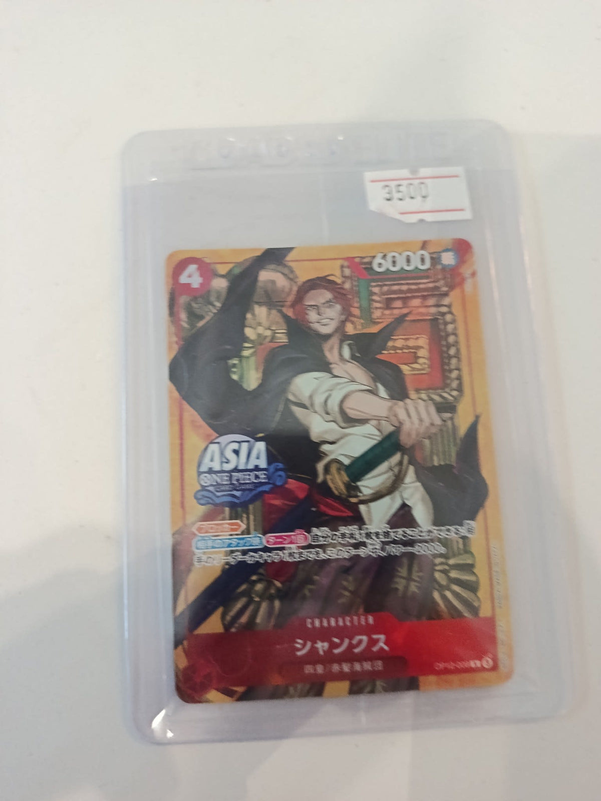 Bandai ST-36 Shanks #4 BGS 9