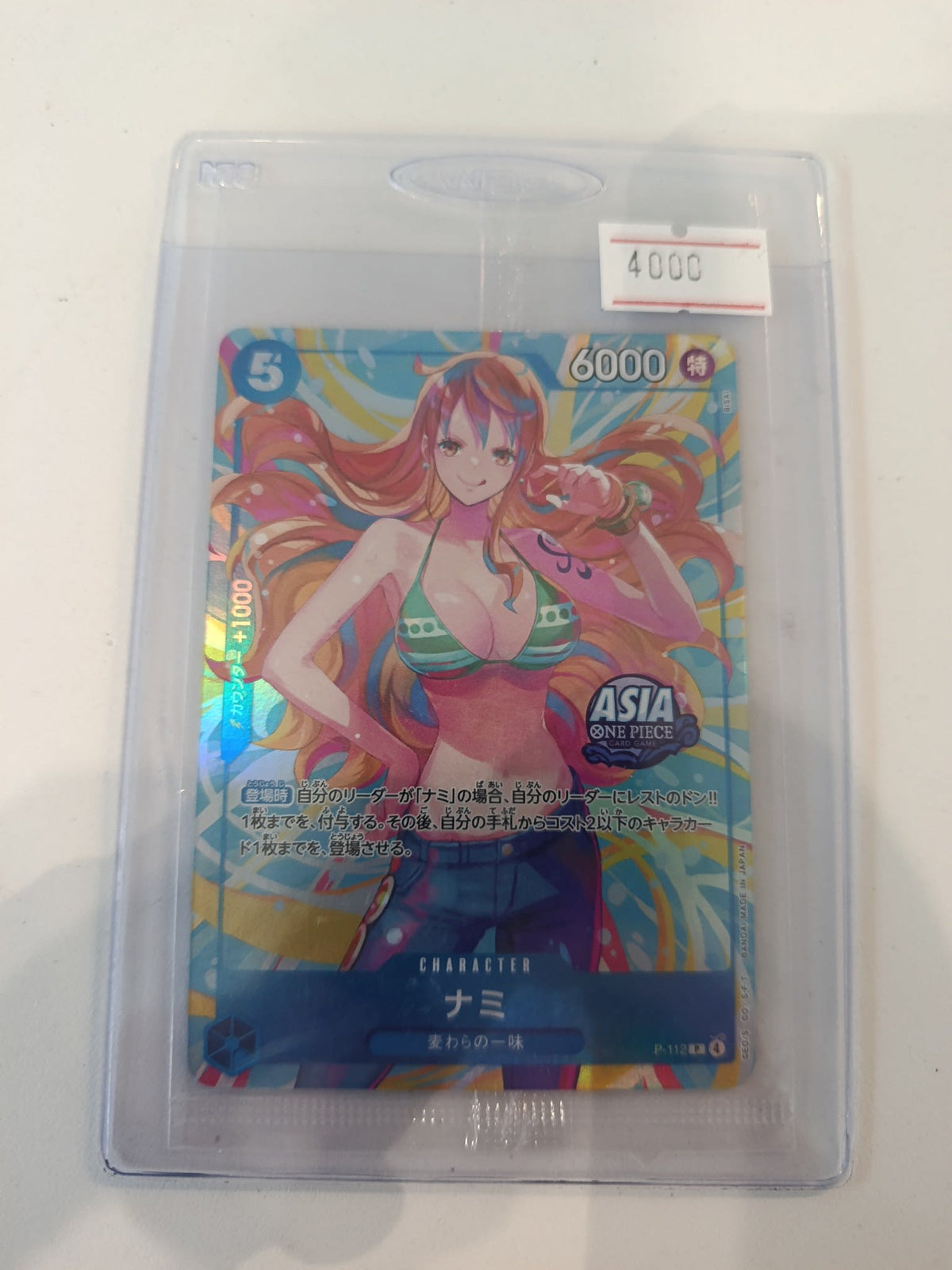One Piece Nami P-112 #P-112 (Japanese)