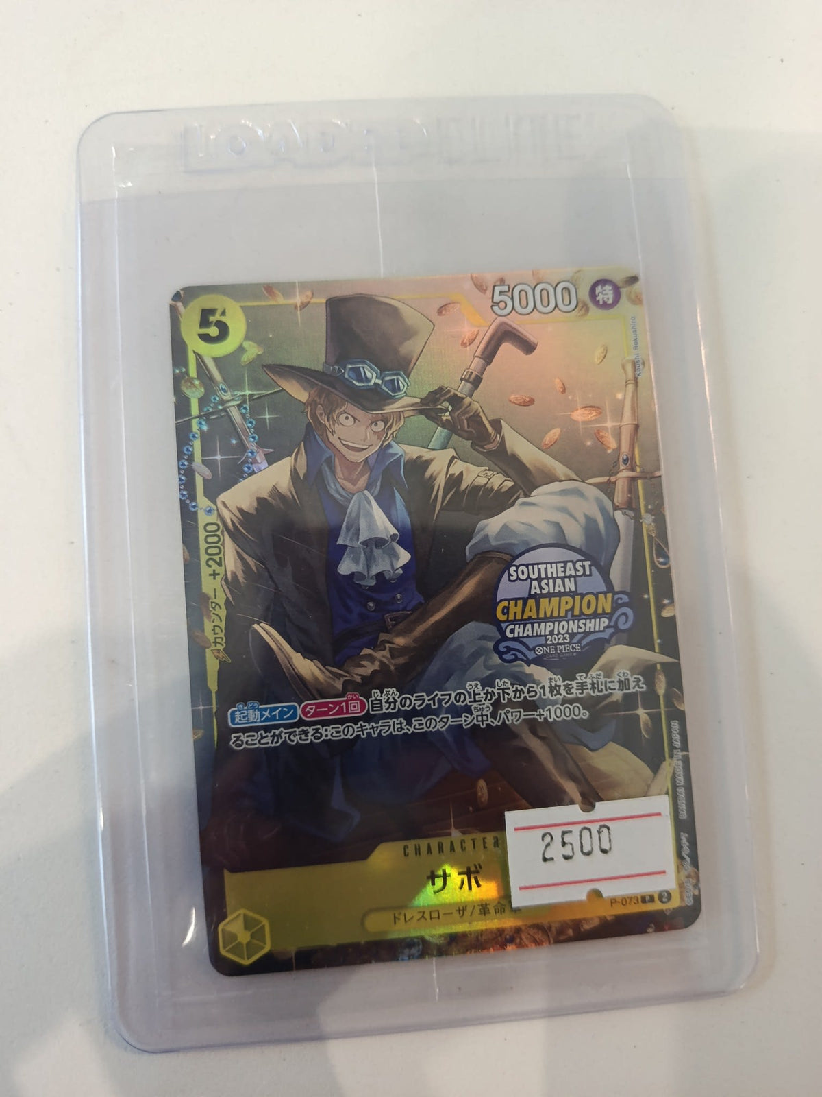 One Piece Sabo P (Promo) #P-073 2023 (Japanese)