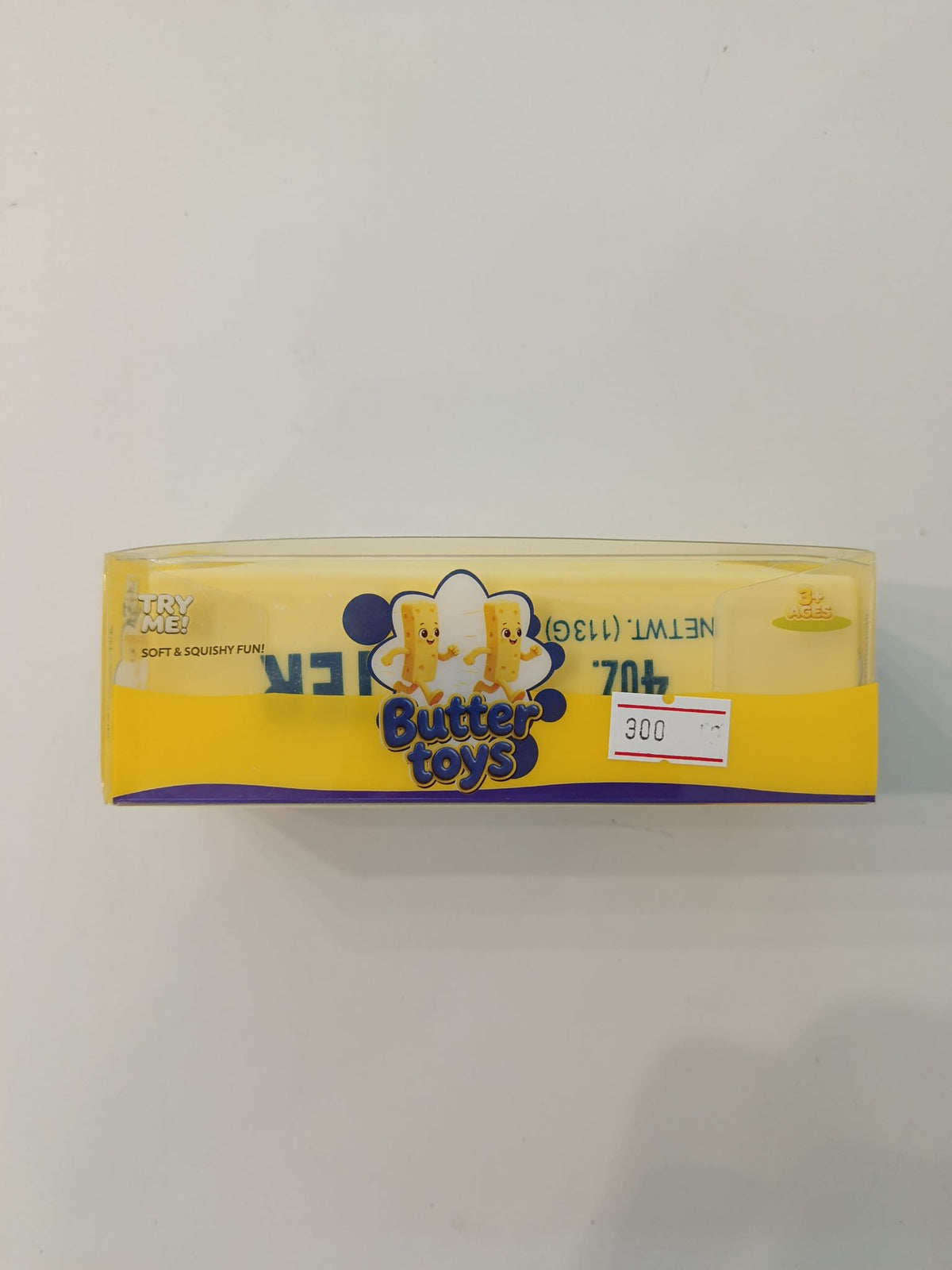 Butter Toys Salted Butter