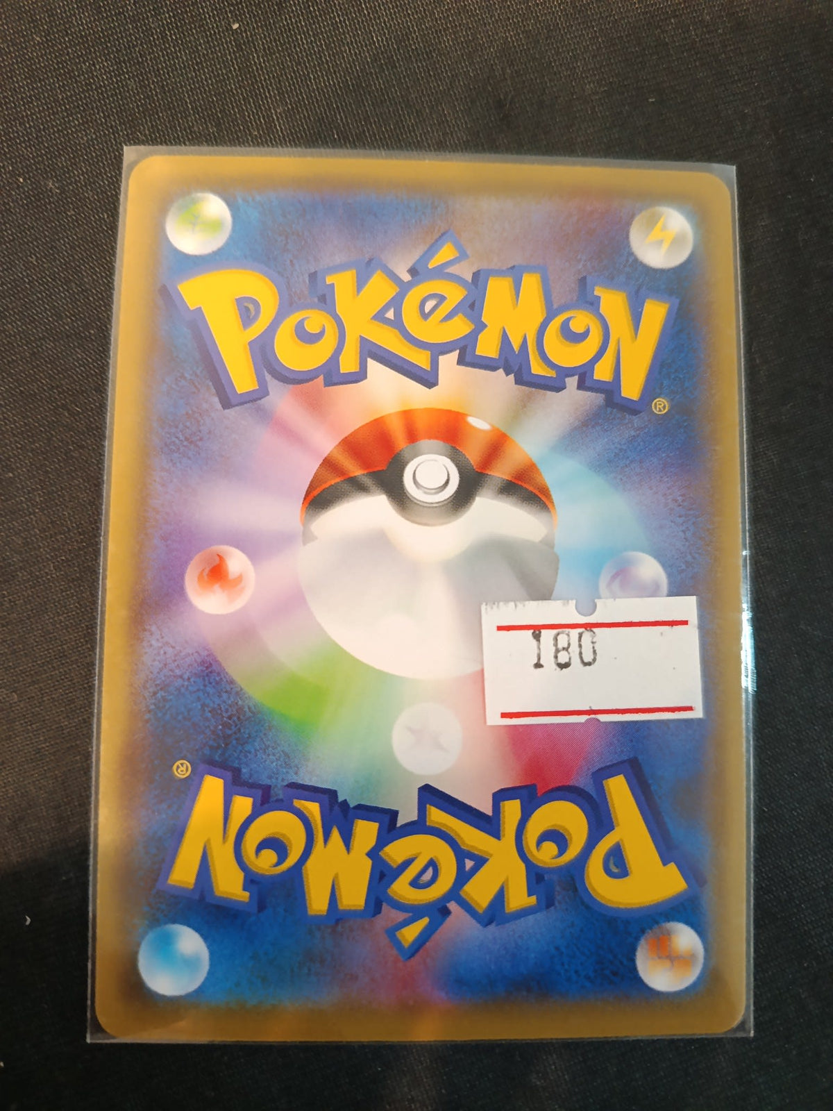 Pokemon Mudkip s8a #019/069 2021 (Japanese) - view 2