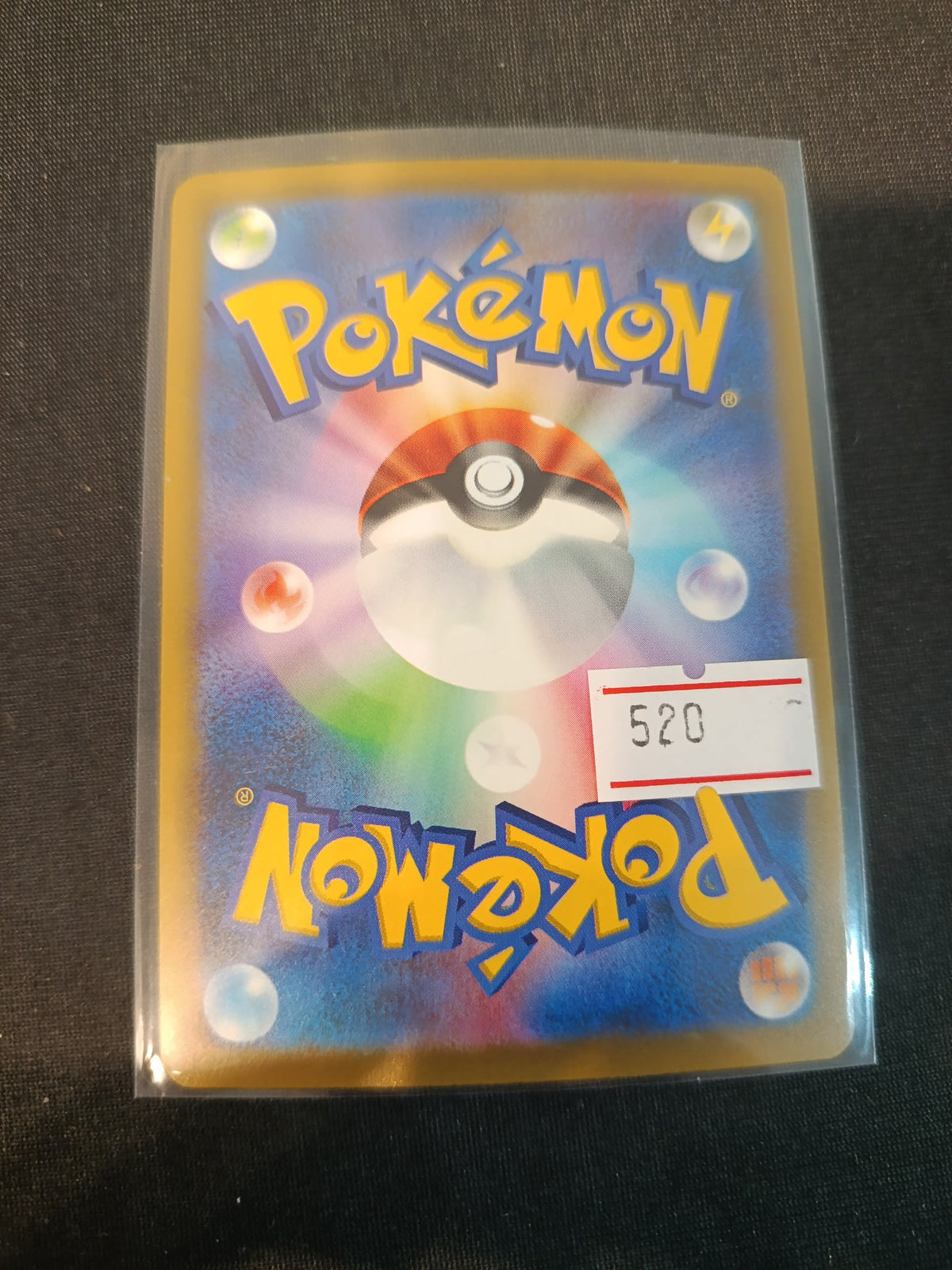 Pokemon Alolan Meowth J-M6a #115/103 2026 (Japanese) - view 2