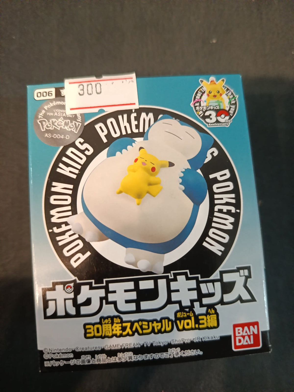 2026 Pokemon Kids 30th Anniversary Special Vol. 3 Pikachu & Snorlax