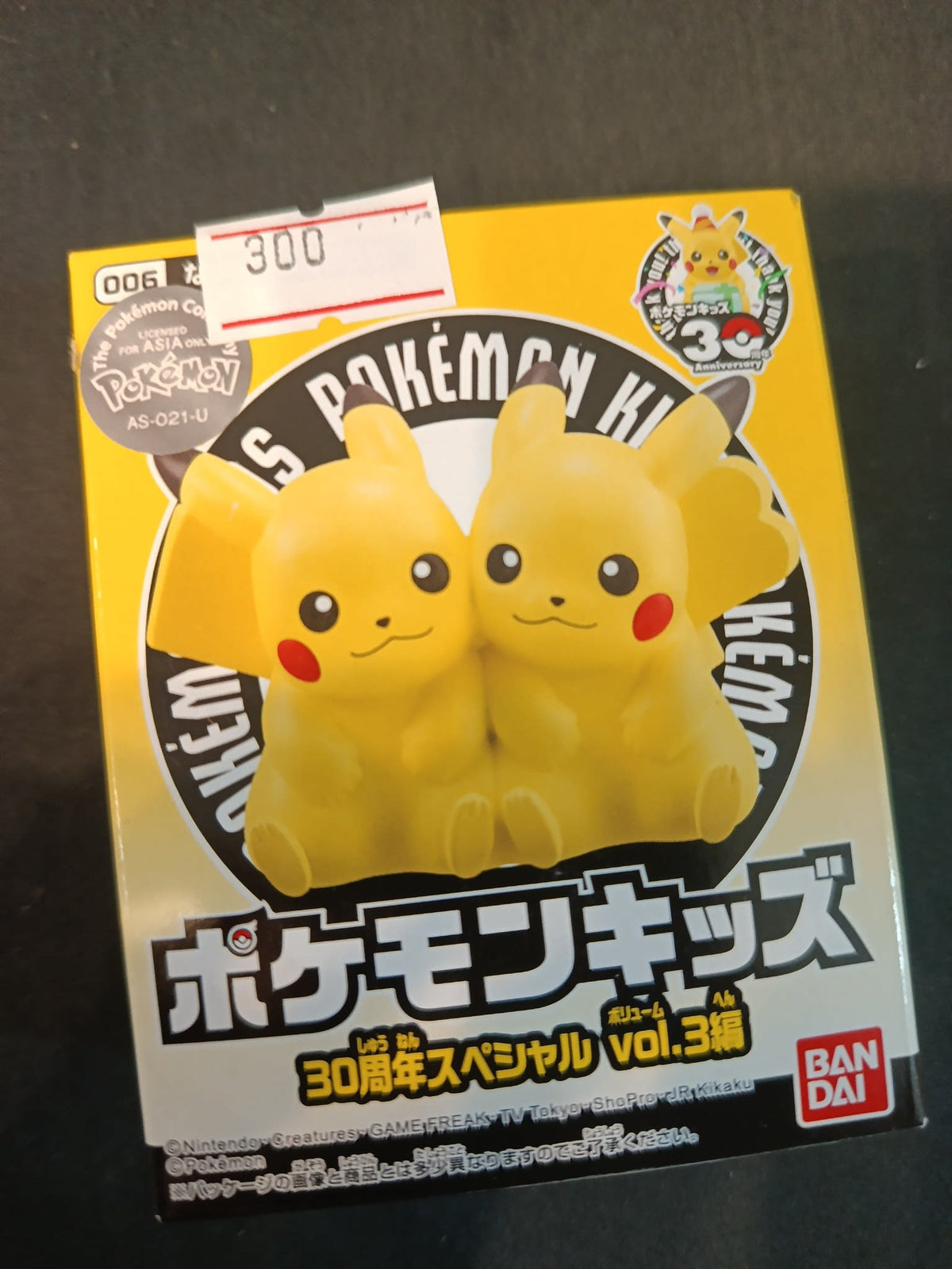 2026 Pokemon Kids 30th Anniversary Special Vol. 3 Pikachu & Snorlax - view 2