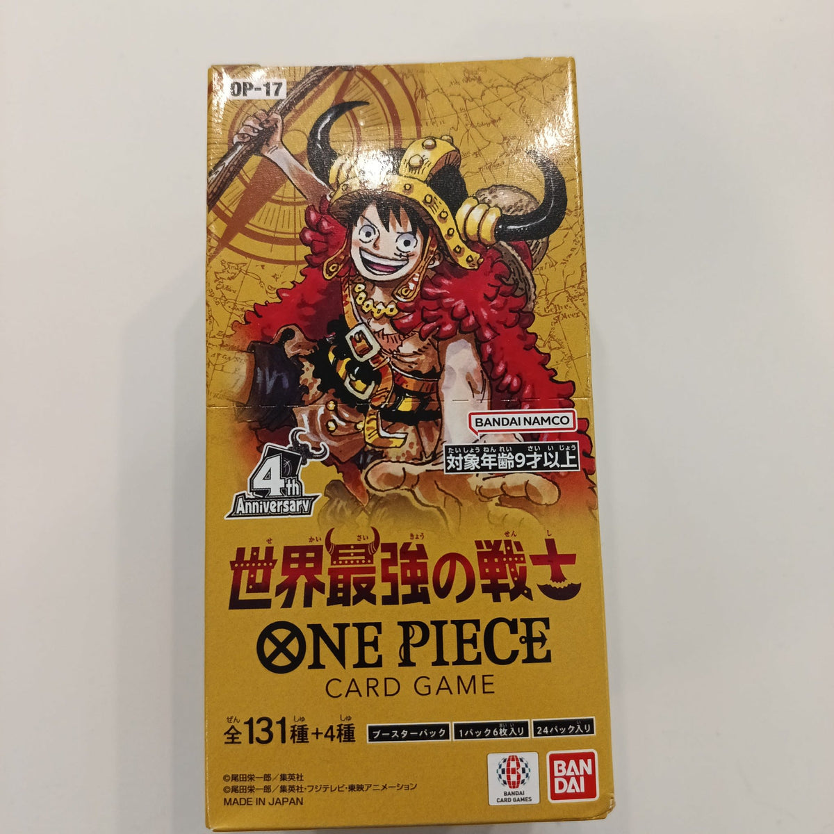 2025 One Piece Card Game OP-17 World's Strongest Soldier (世界最強の戦士) Monkey D. Luffy