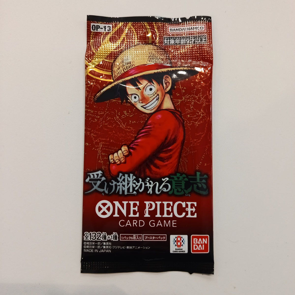 2014 One Piece Card Game Monkey D. Luffy
