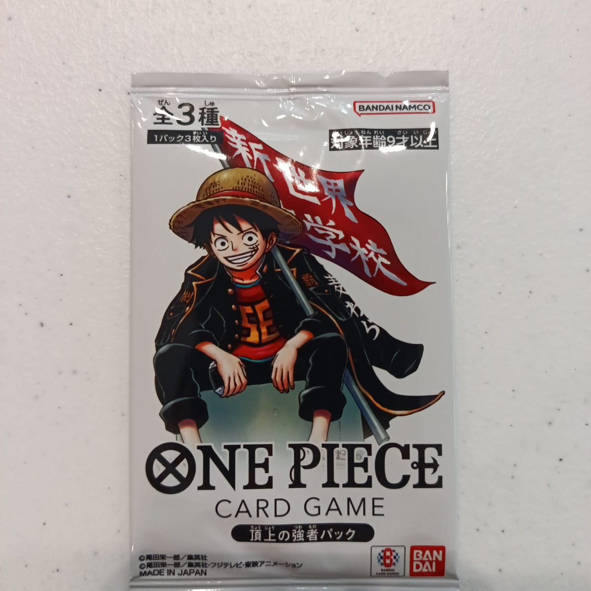 One Piece Card Game 頂上の強者パック (Strongest at the Top Pack) Monkey D. Luffy
