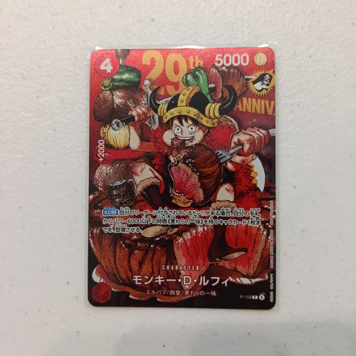 2024 Bandai One Piece Card Game 29th Anniversary Monkey D. Luffy Promo #P-159