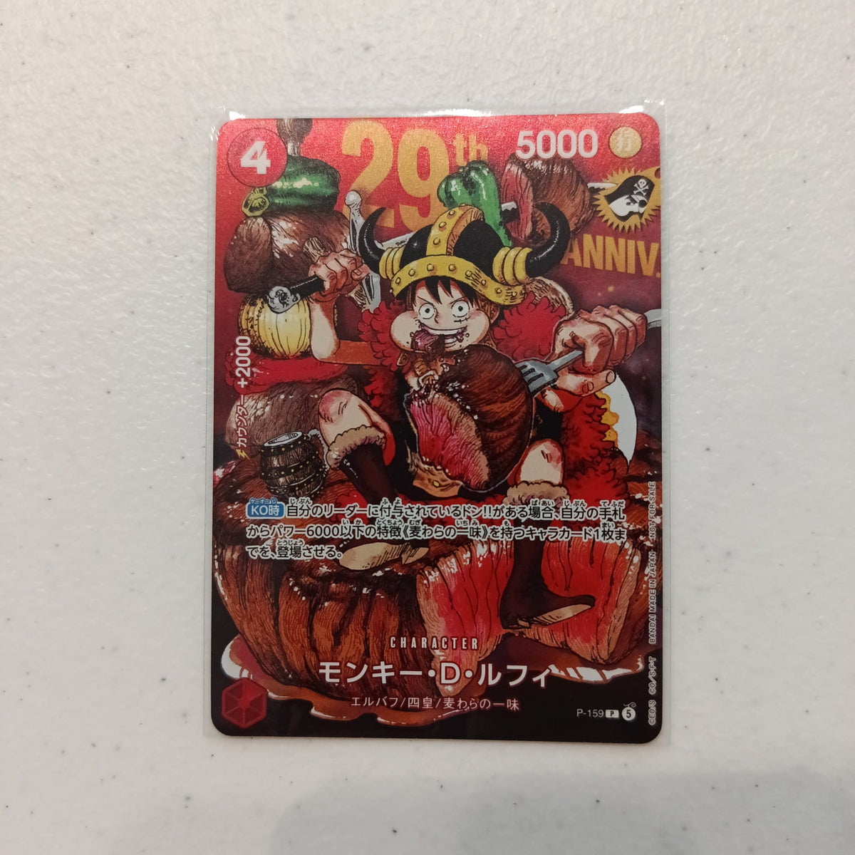 2024 Bandai One Piece Card Game 29th Anniversary Monkey D. Luffy Promo #P-159