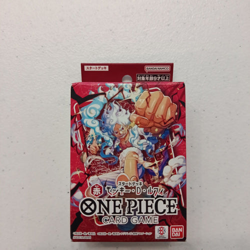 2024 One Piece Card Game Starter Deck ST-31 Monkey D. Luffy #ST-31