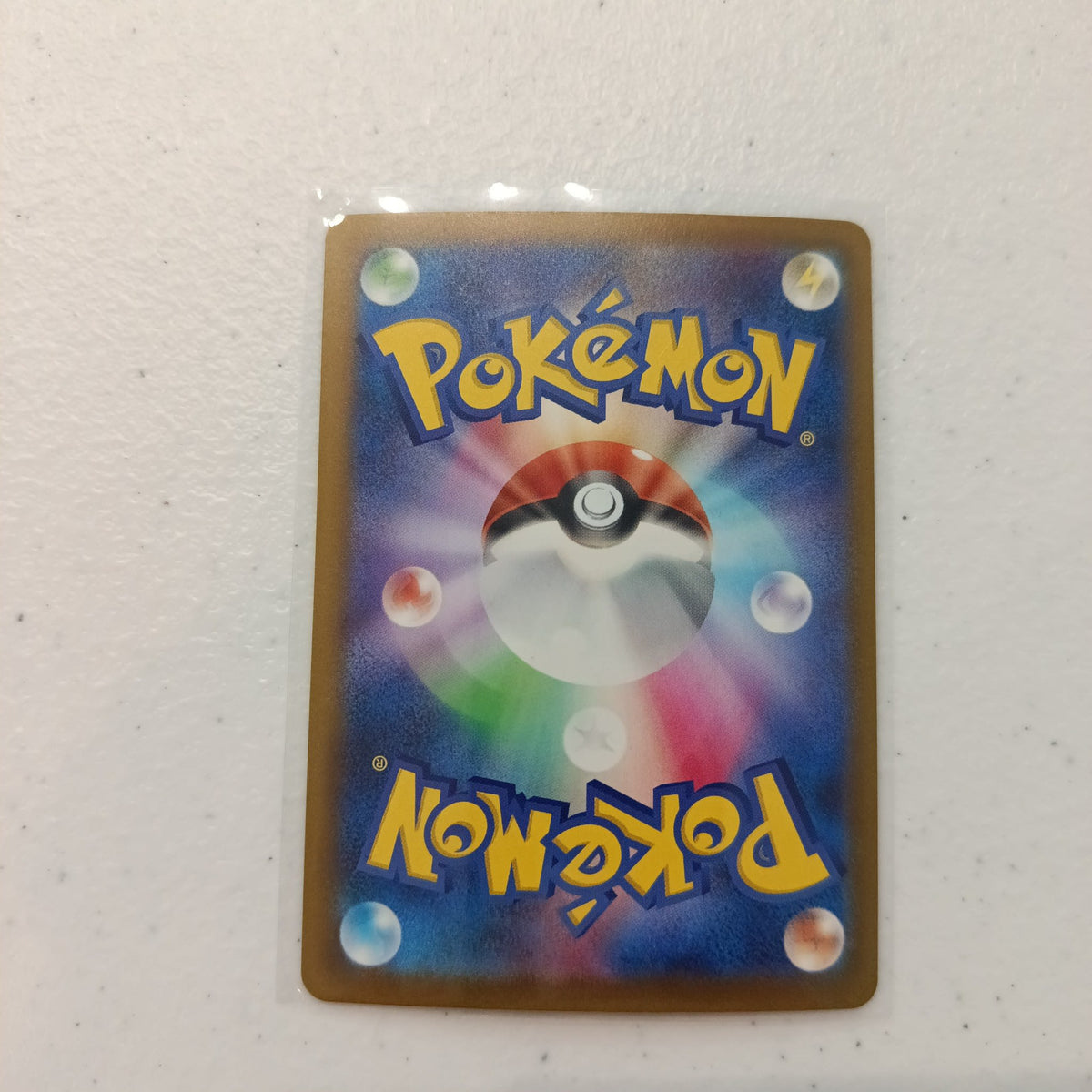 2024 Pokemon Company Terastal Festival ex Ryuno Glide Mega Dragonite ex Art Rare #232/193 - view 2